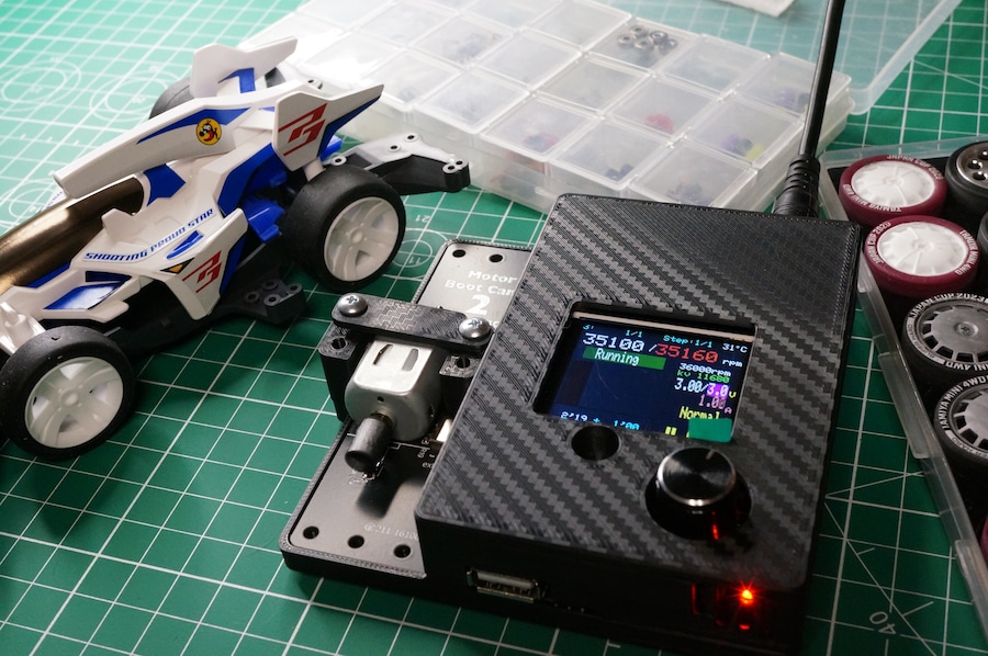 Motor Boot Camp 2 本体とミニ四駆マシン